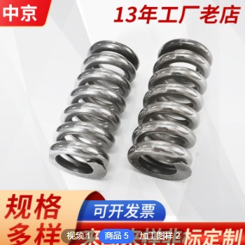 东莞弹簧厂供应销售不锈钢料压缩弹簧精密不锈钢弹簧定制