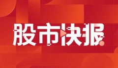 马钢股份：子公司“长江钢铁”两次环保数据异常均未造成实际污染物超标排放