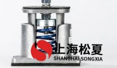 你知道弹簧减震器安装方式有哪些吗？