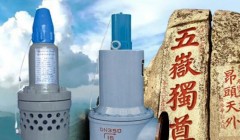 弹簧式安全阀用途---wuyuebengfa