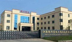 专注热卷弹簧二十三年 江西顺兴宏业工程设备有限公司