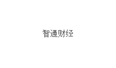 全品种集采时代降临，倾心TAVR的沛嘉医疗-B让神介板块成为短板