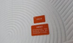 更换8H SLEEP艾愈弹簧抑菌记忆棉科技床垫，提高我的睡眠质量