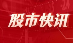 5月8日山东莱钢永锋对建筑钢材出厂价格调整信息金十期货5月8日讯，据西本新干线，5月8日山东莱钢永锋对建筑钢材出厂价格调整如下