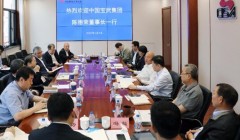 中国宝武陈德荣董事长到钢协交流研讨工作