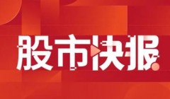 华纬科技：“公司弹簧已经用于苹果头显”的市场传言不属实