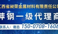 今日钢铁方向：铁水处于减产趋势,部分焦企开启提涨模式