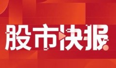 中鼎股份：目前空气弹簧产品已经生产完成，产线设备已落地