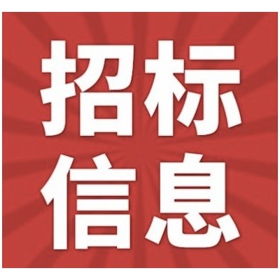 广州市场客研数据服务-单一来源采购公示