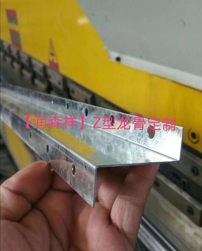 勾搭龙骨厂家/Z型勾搭龙骨/勾搭铝单板龙骨/勾搭龙骨吊件图3