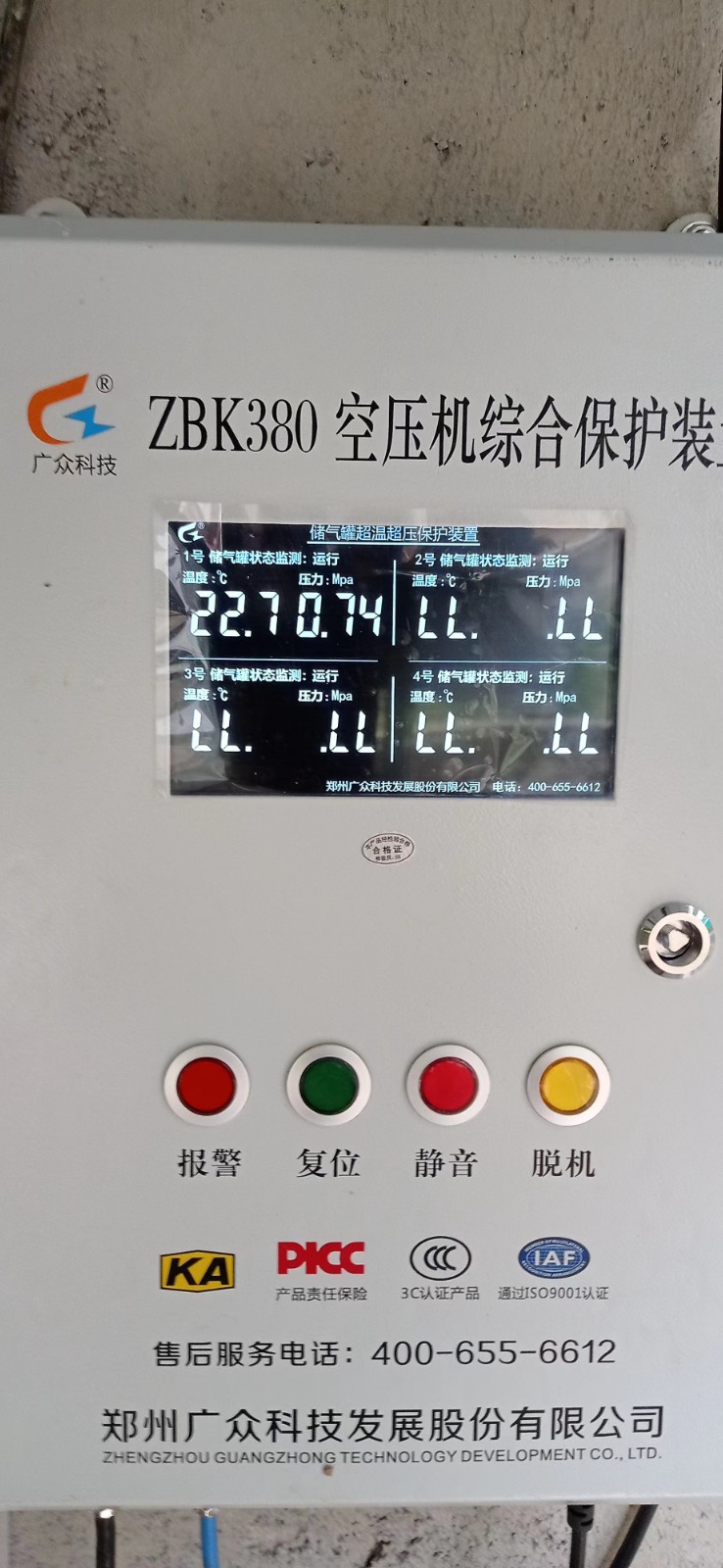 风包超温保护装置的温度传感器有哪些