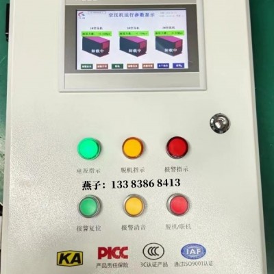 空压机断油保护装置的压力传感器有啥用