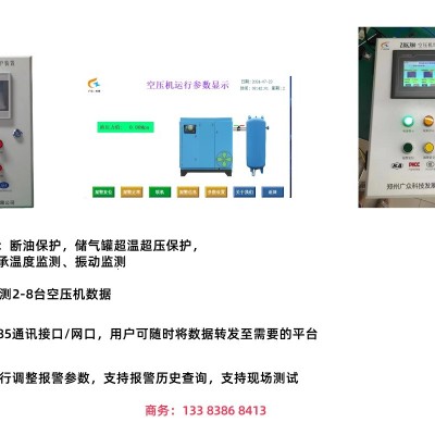 空压机断油保护装置收到货后要干啥