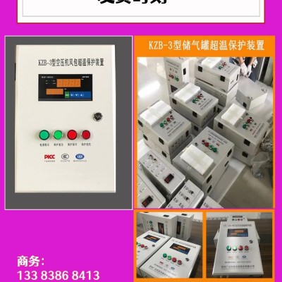 储气罐超温保护装置用哪款更合适