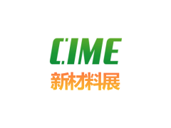 2026深圳国际材料科研检测与测试仪器展览会