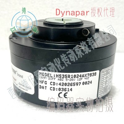 Dynapar HS35R1024AX7838重载型编码器