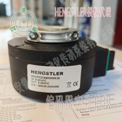 HS35R2048H3WX36重载通孔编码器