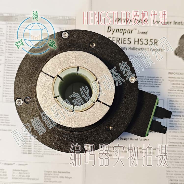HS35R2048H3WX36重载通孔编码器图2