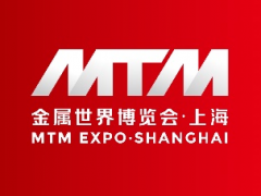MTM2026金属世界博览会•上海